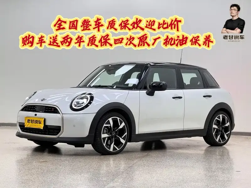 MINI Mini, 2024