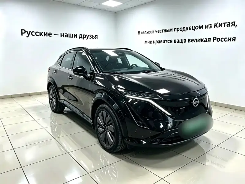 Nissan Ariya, 2022
