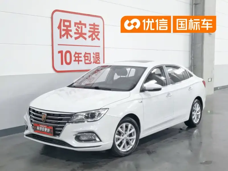 Roewe i5, 2019