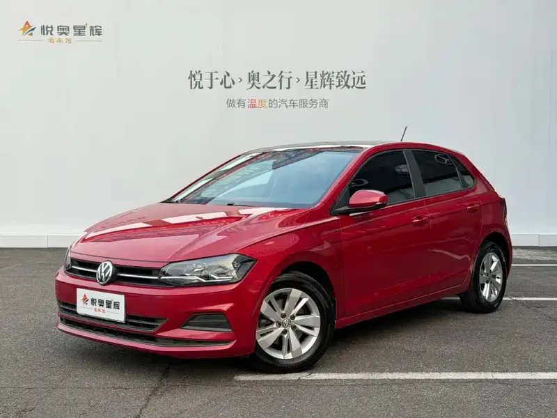 Volkswagen Polo, 2020