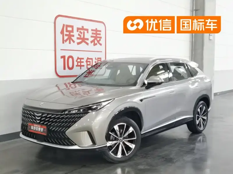Roewe RX5, 2022