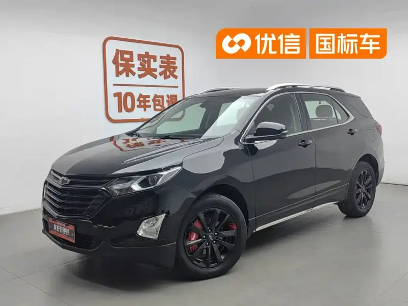 Chevrolet Equinox, 2019