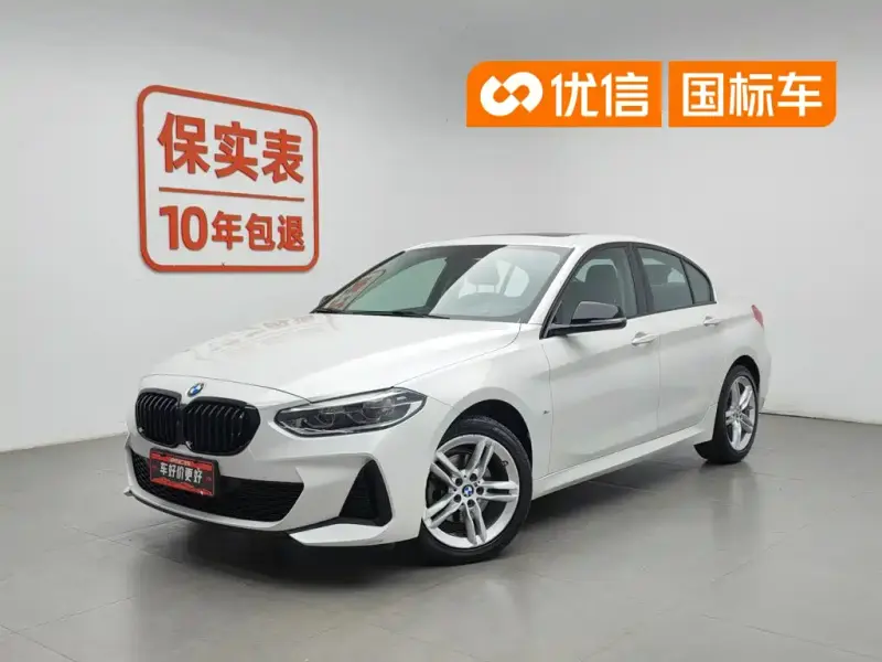 BMW 1 Series, 2020