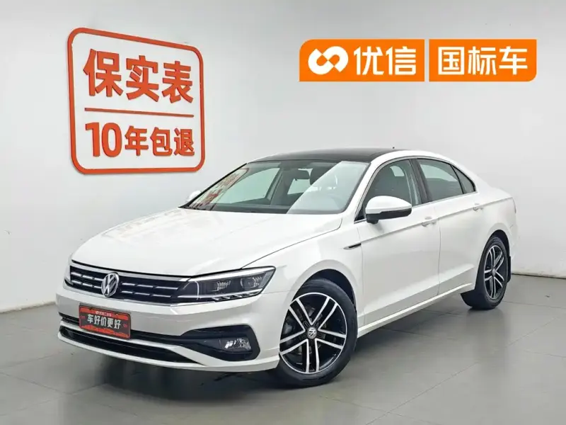 Volkswagen Lamando, 2022