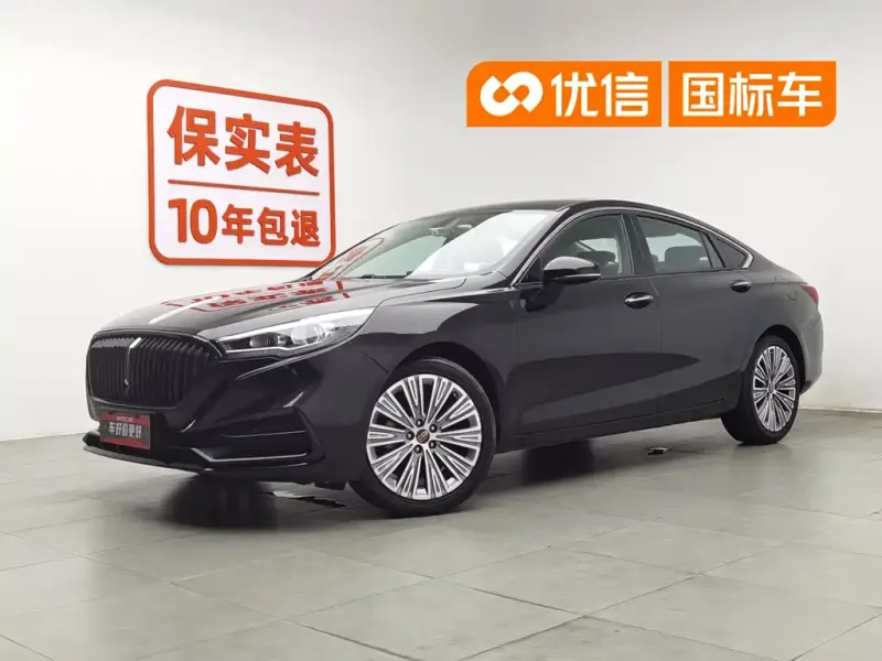 Hongqi H5, 2023