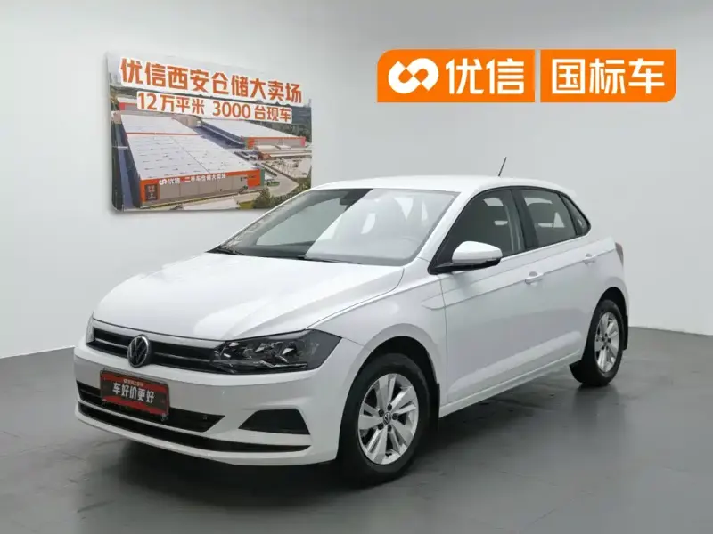 Volkswagen Polo, 2024