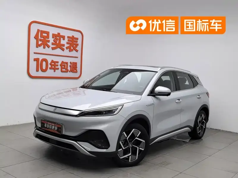 BYD Yuan Plus, 2022
