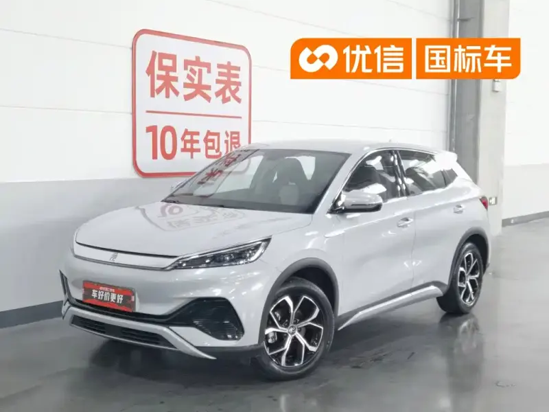 BYD Yuan Plus, 2023
