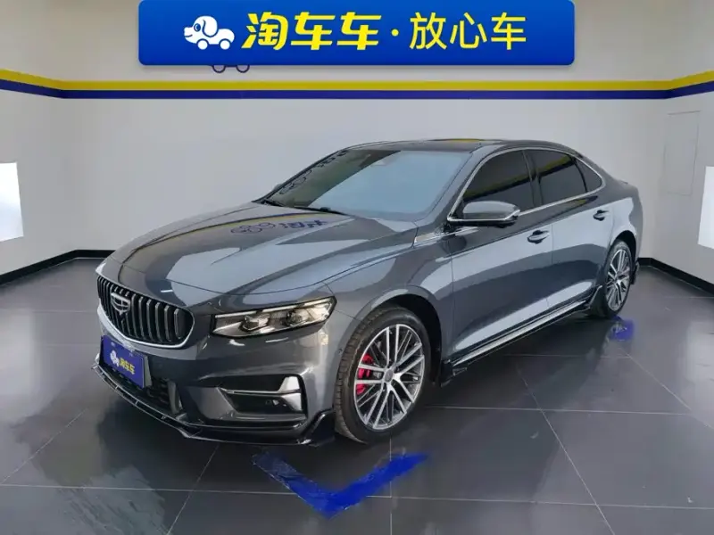 Geely Xingrui, 2024