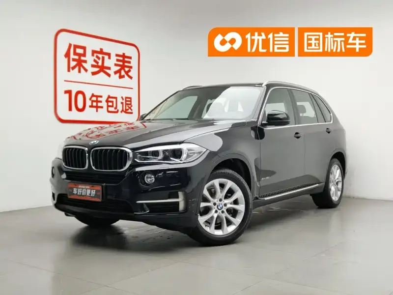 BMW X5 (Import), 2014