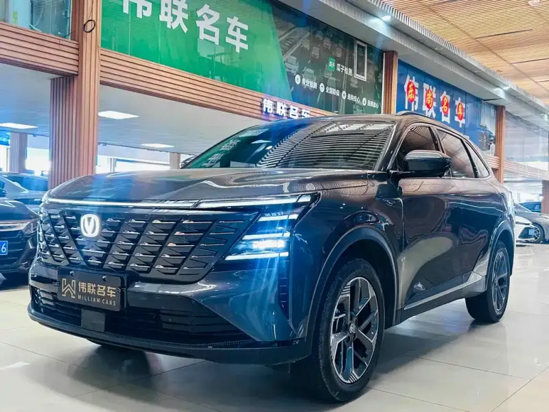Changan CS75PLUS, 2026