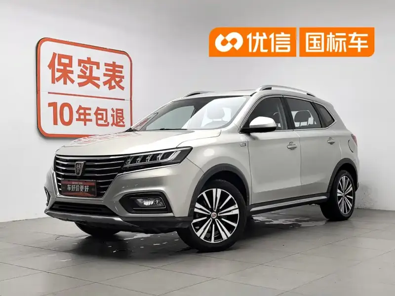 Roewe RX5, 2020