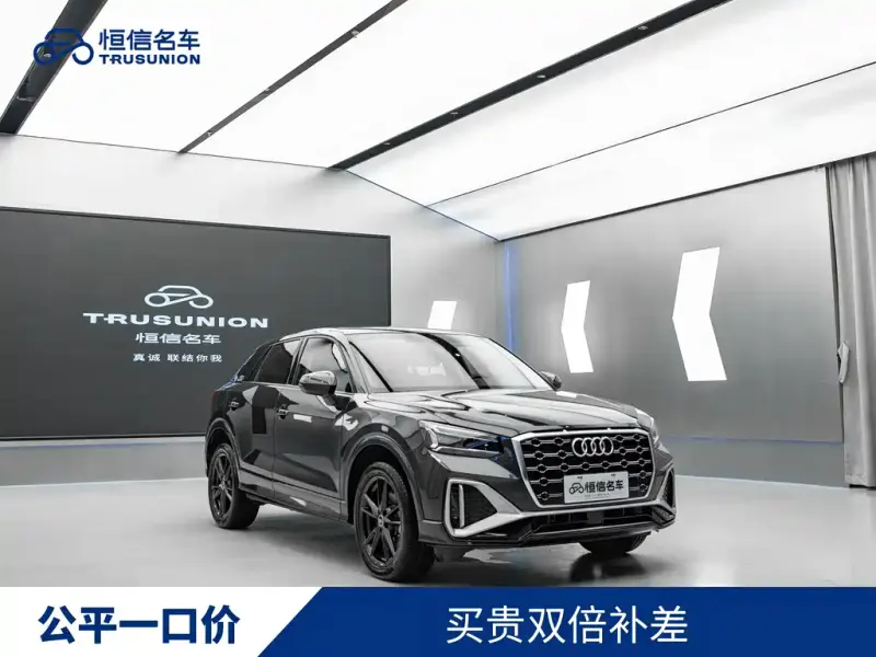 Audi Q2L, 2024