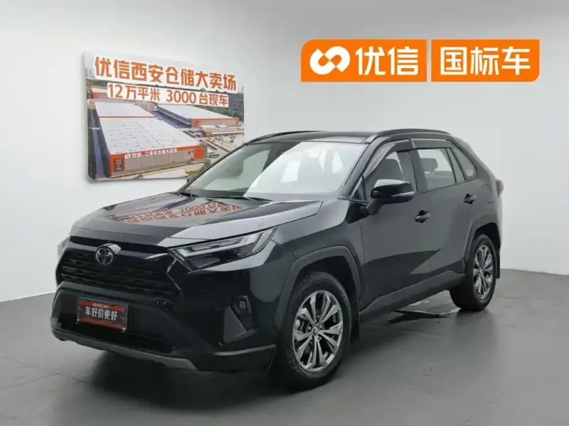 Toyota RAV4, 2023
