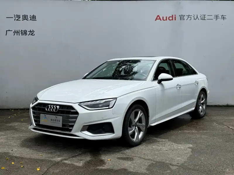 Audi A4L, 2020
