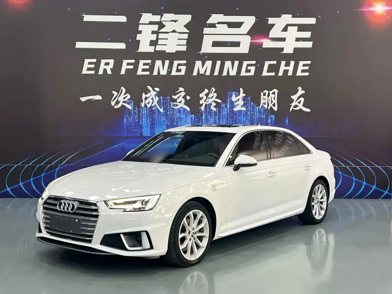 Audi A4L, 2020