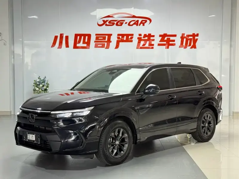 Honda Breeze, 2023