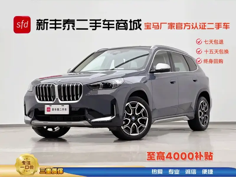 BMW X1, 2023