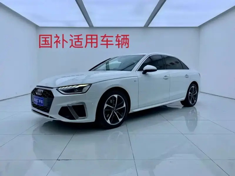 Audi A4L, 2023