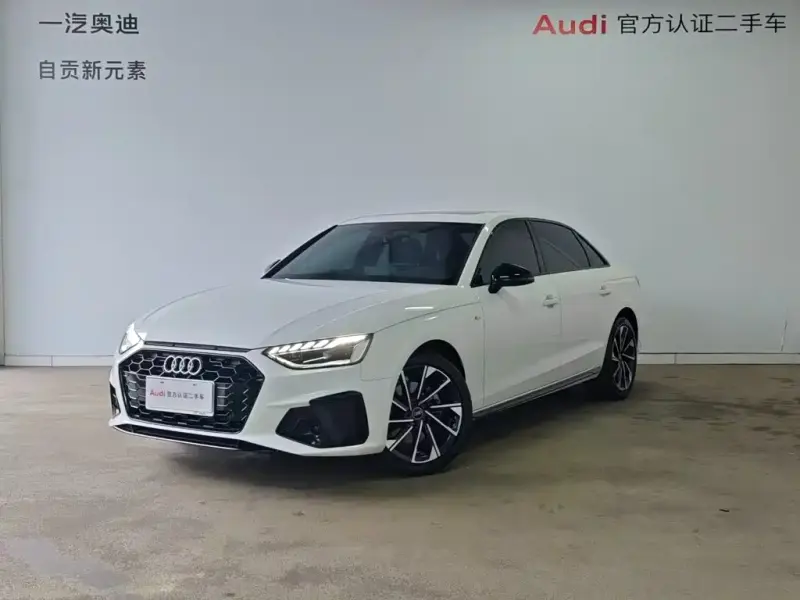 Audi A4L, 2023