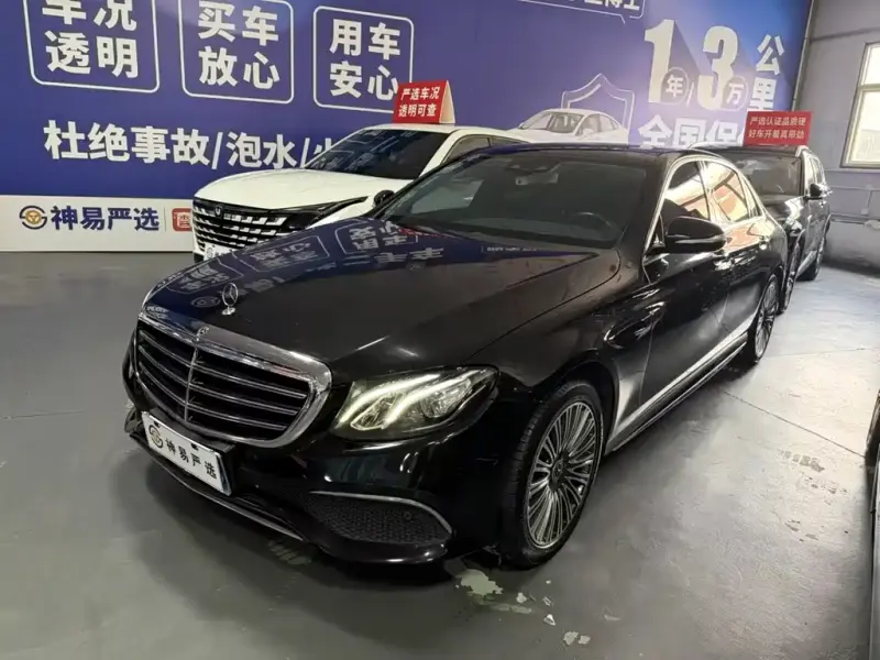 Mercedes-Benz E-Class, 2020