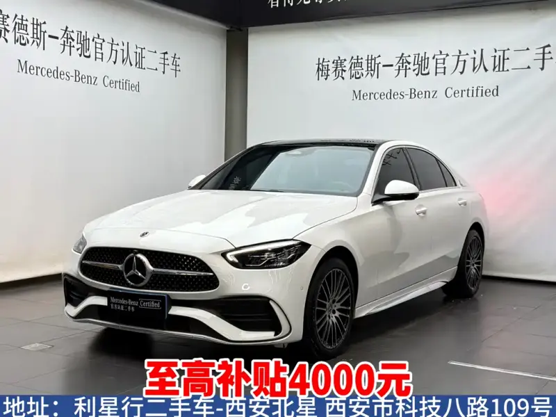 Mercedes-Benz C-Class, 2025