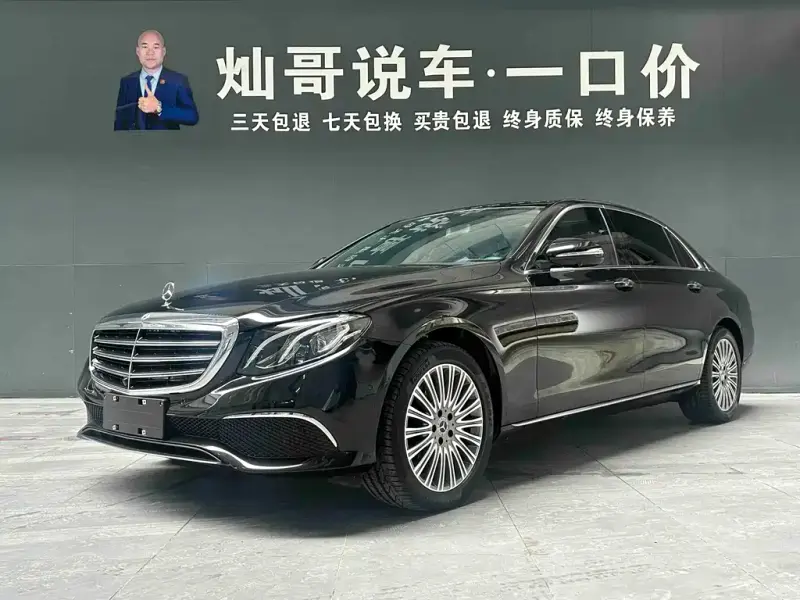 Mercedes-Benz E-Class, 2020