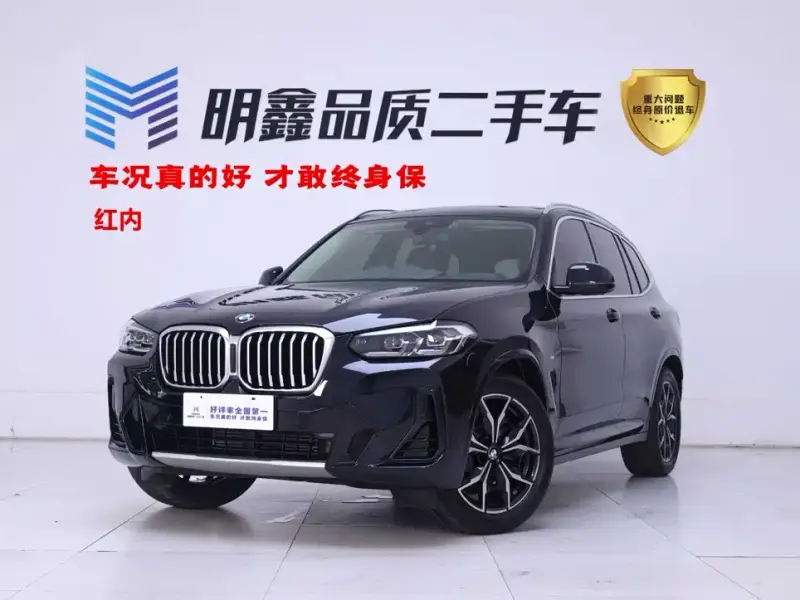BMW X3, 2024