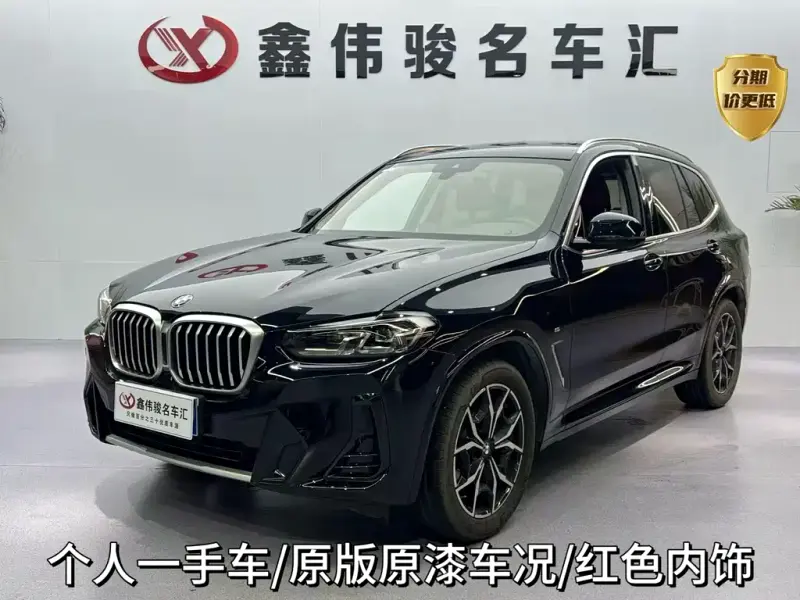 BMW X3, 2024