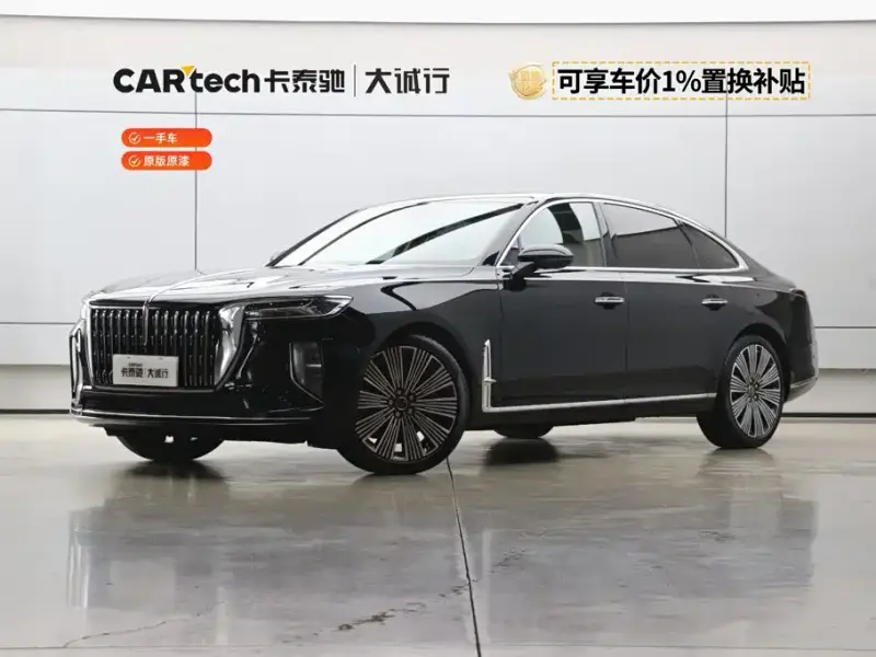 Hongqi H9, 2025