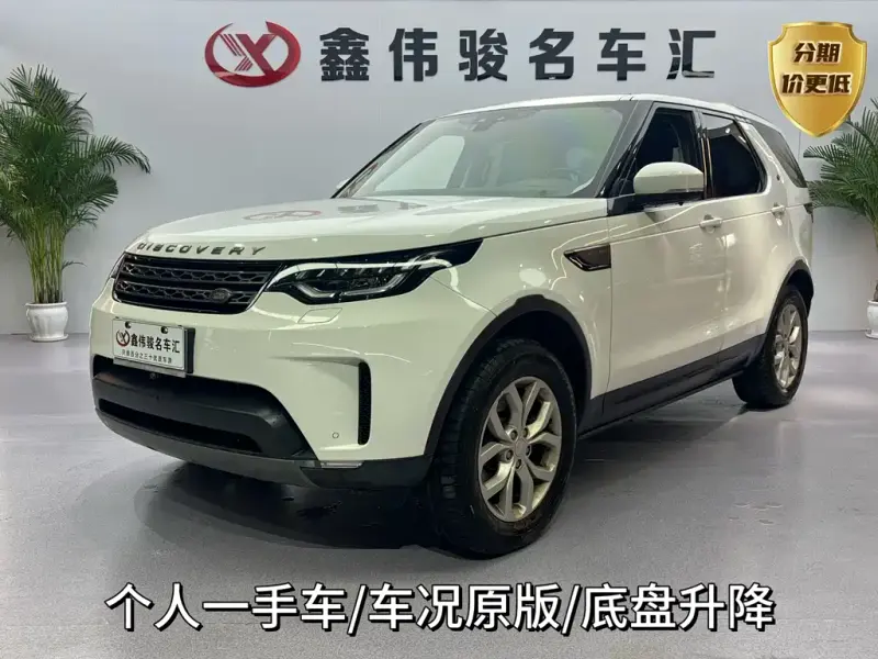 Land Rover Discovery, 2018