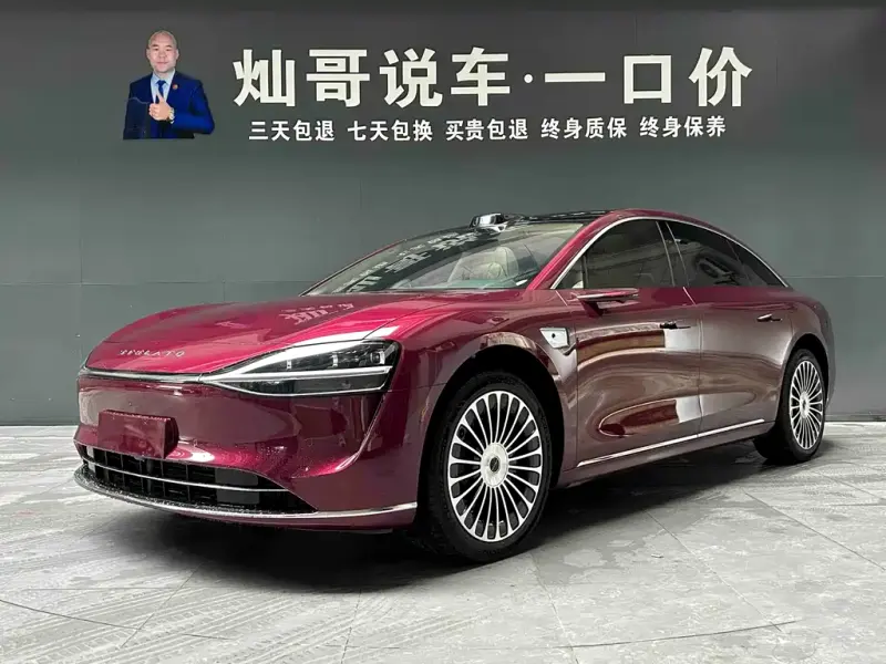 Stelato Xiangji S9, 2025