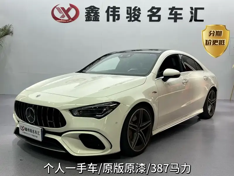 Mercedes-Benz CLA AMG, 2023