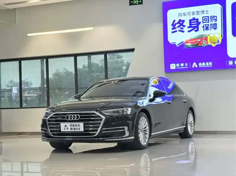 Audi A8, 2021