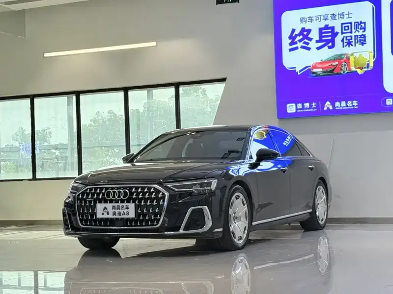 Audi A8, 2023