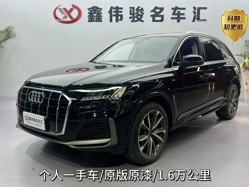 Audi Q7, 2023