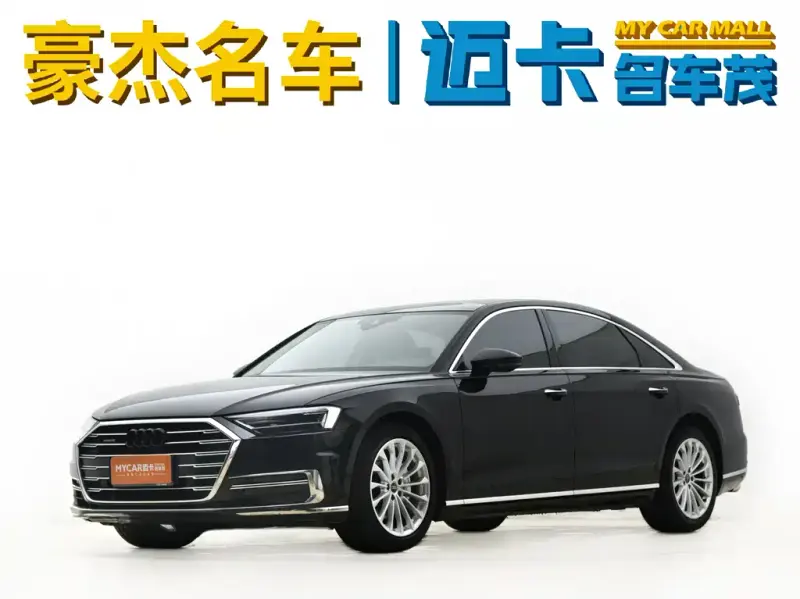 Audi A8, 2021