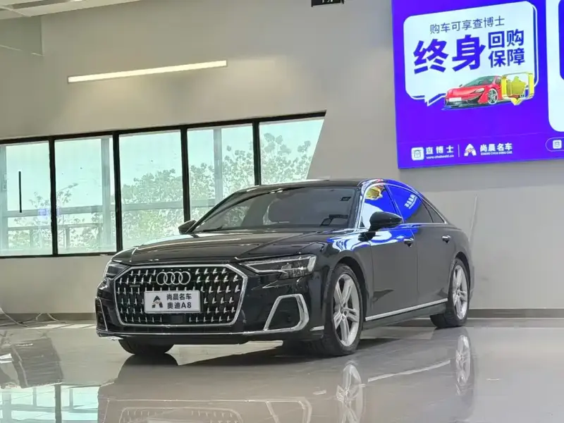 Audi A8, 2023