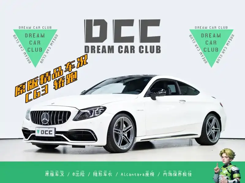 Mercedes-Benz C-Class AMG, 2020