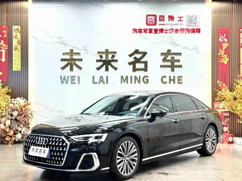 Audi A8, 2025