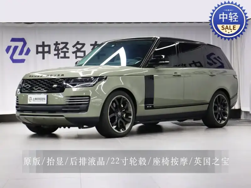 Land Rover Range Rover, 2022
