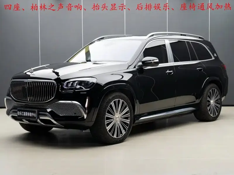 Mercedes-Benz GLS, 2023