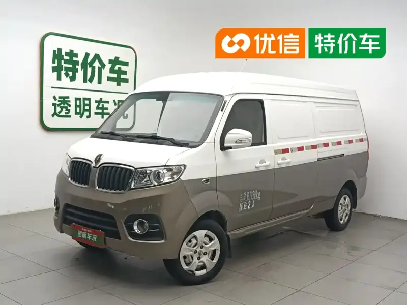 Jinbei Hiace X30L, 2019