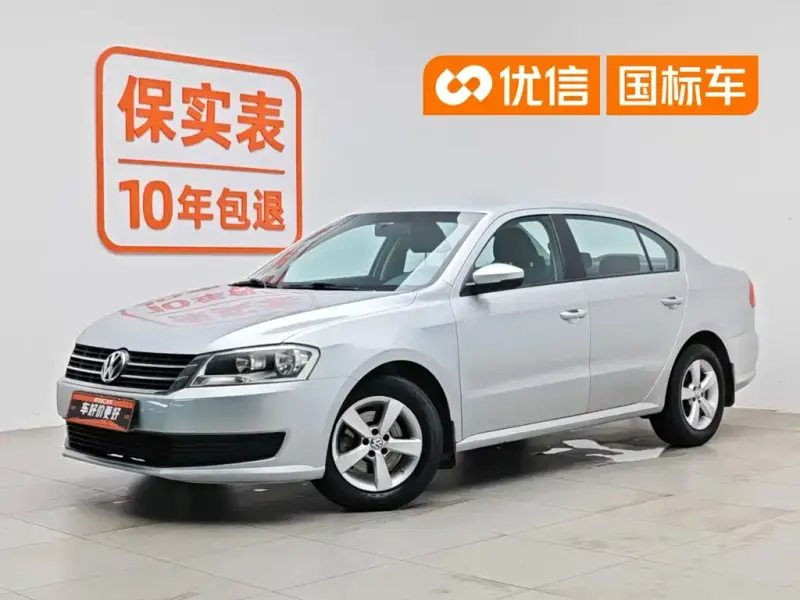 Volkswagen Lavida, 2013