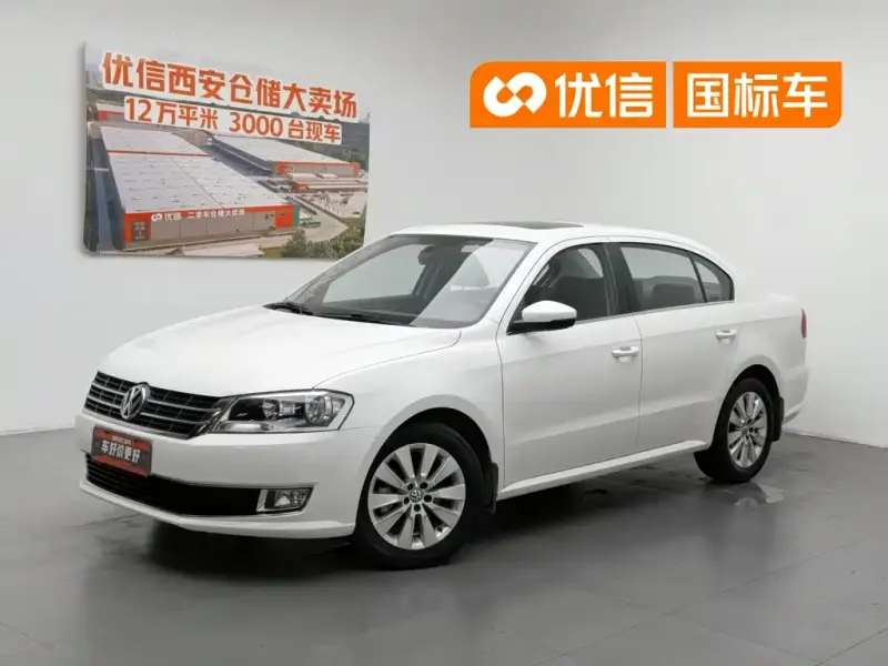 Volkswagen Lavida, 2015