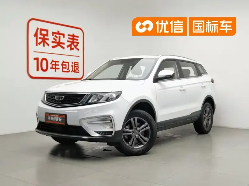 Geely Boyue, 2021