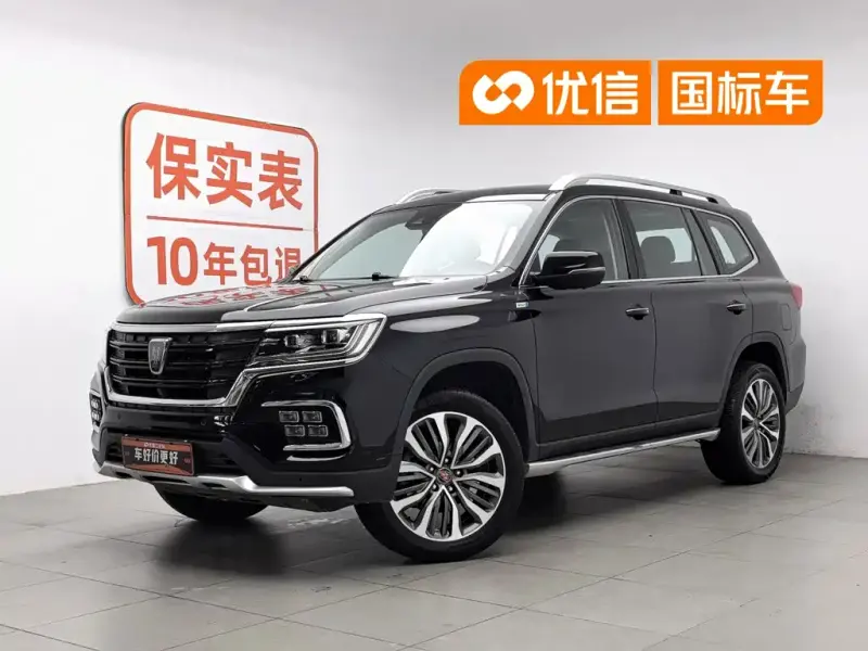 Roewe RX8, 2018