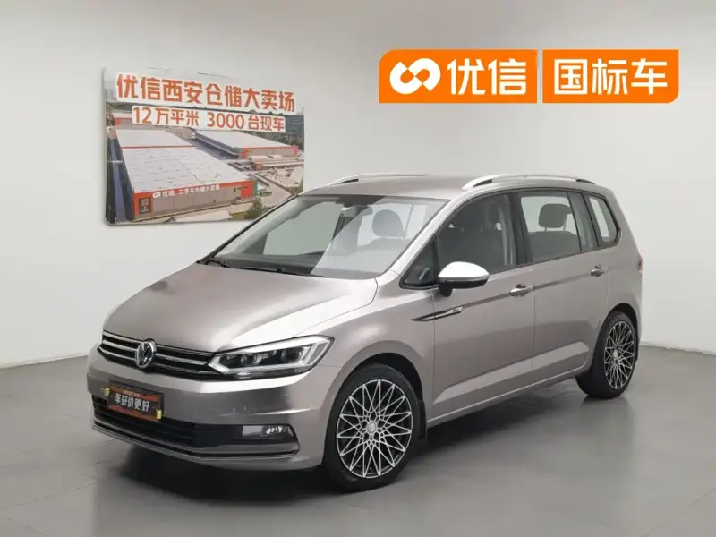 Volkswagen Touran, 2016