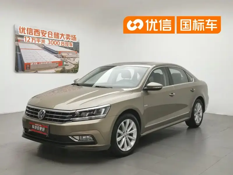 Volkswagen Passat, 2017