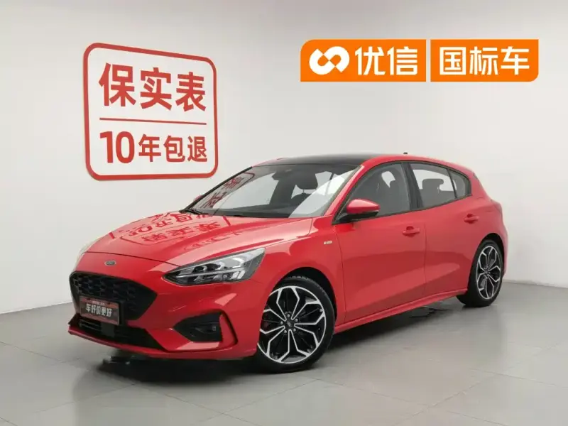 Ford Focus, 2020